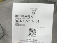 -JINS(上海宏伊国际广场店)