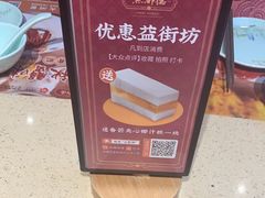 -点都德(华强南店)