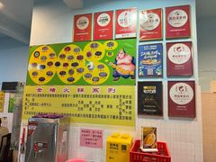 -华哥新鲜猪精品美食