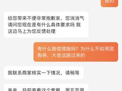 -味舵主重庆火锅(邓尉路店)