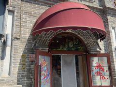 -北京稻香村(零号店)