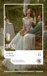 点击看大图 -唯一视觉婚纱摄影(李家村店)