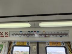 -园博园(地铁站)