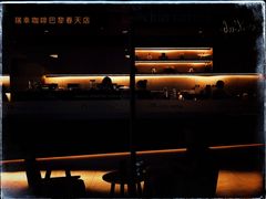 -瑞幸咖啡(巴黎春天陕西路店)