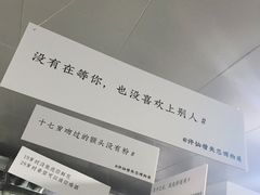 -成都失恋馆