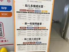-昂立教育凯顿成长中心(嘉定南翔校区)