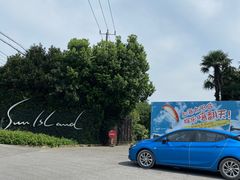 -太阳岛度假酒店