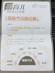 点击看大图 -盈月阁母婴护理中心·月子中心·月嫂育儿嫂