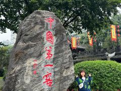 -泸州老窖景区