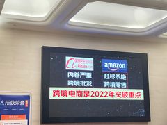 -苏州吴中白金汉爵大酒店