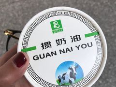 -老大昌(淮海中路店)