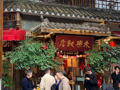 -永乐饭店