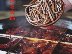-正南齊北重庆老火锅(光华村直营店)