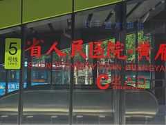 -魏家凉皮(黄雁村店)