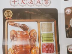 -庭悦餐厅(华侨城店)