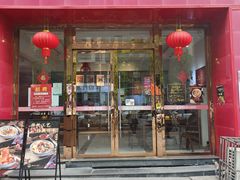 -姚记.周礼伤心凉粉(时代广场店)