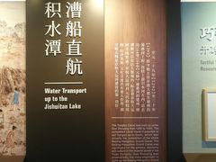 -郭守敬纪念馆