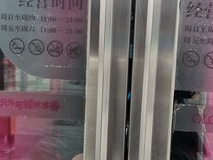 -吾悦广场(天津和平店)