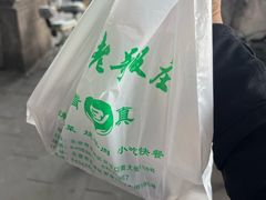 -白魁老号饭庄(交道口店)
