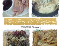 -天津乾毓德饭庄·清真传统炒菜·海鲜烧烤(咸阳路店)