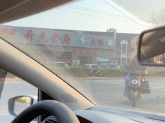 -开元食府(长兴路店)