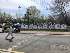 -君乐宝优致牧场
