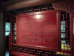 -阳明祠