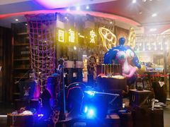 -四海一家自助餐(益田假日广场店)