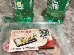 -牛将军•涮肉•烤肉(北京王府井·故宫店)