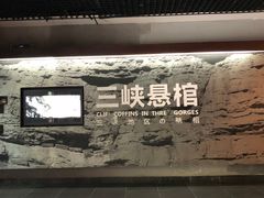 -白帝城·瞿塘峡景区