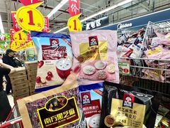 -大润发(王庄店)