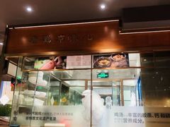 -云海肴·汽锅鸡·云南菜(高德置地店)