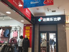 -鑫海韵通大卖场(石园店)