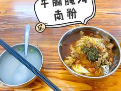 -小李腌粉(东海店)