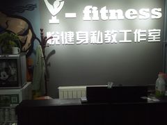-悦健身私教工作室(双井店)