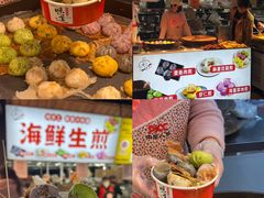 -大学城夜市
