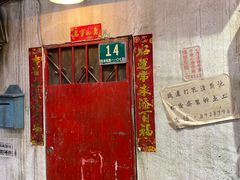 -CITY MART城市集市·里弄(北外滩来福士广场店)