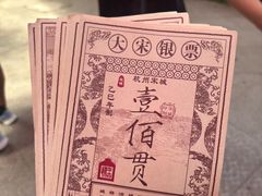-杭州宋城