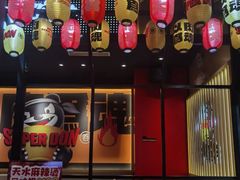 -熊吞·大碗丼烧肉饭(西市场嘉华店)
