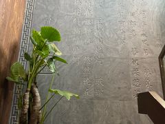 -王府茶楼茶宴·创意菜(大观园总店)