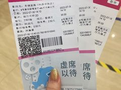 -幸福蓝海国际影城(河西店)