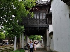 -忆秦园小笼包(惠山古镇总店)