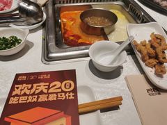 番茄锅-巴奴毛肚火锅(大剧院店)