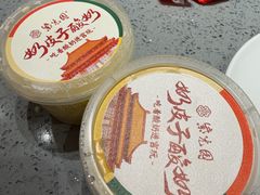 -紫光园·烤鸭·北京菜(前门大栅栏店)