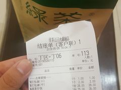 -绿茶餐厅(汇悦大融城店)