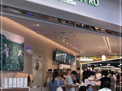 -奈雪的茶(鄞州万达店)