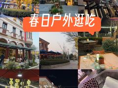 -比斯特苏州购物村精品奥特莱斯