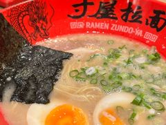 -寸屋拉面(凯德晶萃店)