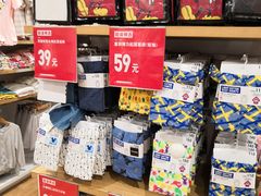 -优衣库(东莞东城万达广场店)