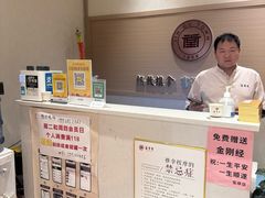 -筋骨堂热敷推拿按摩(翠华路店)